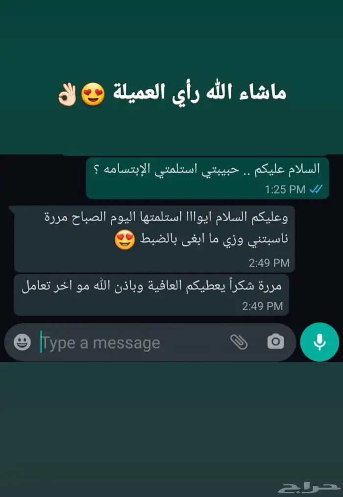 عروض على ابتسامة هوليود الفينير المتحركه اقساط 4