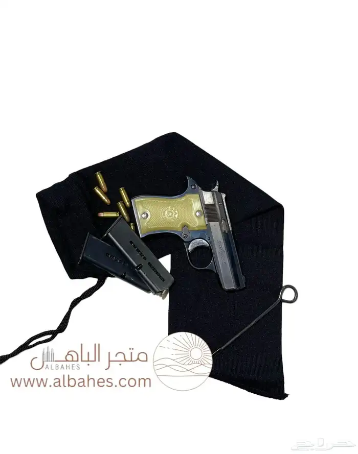 حاوي فوارغ كلاش وخبا 2