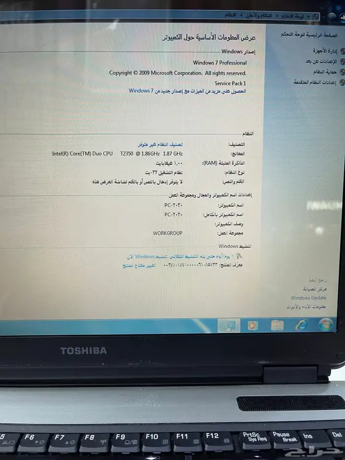 جهازين لابتوب نوع توشيبا 2