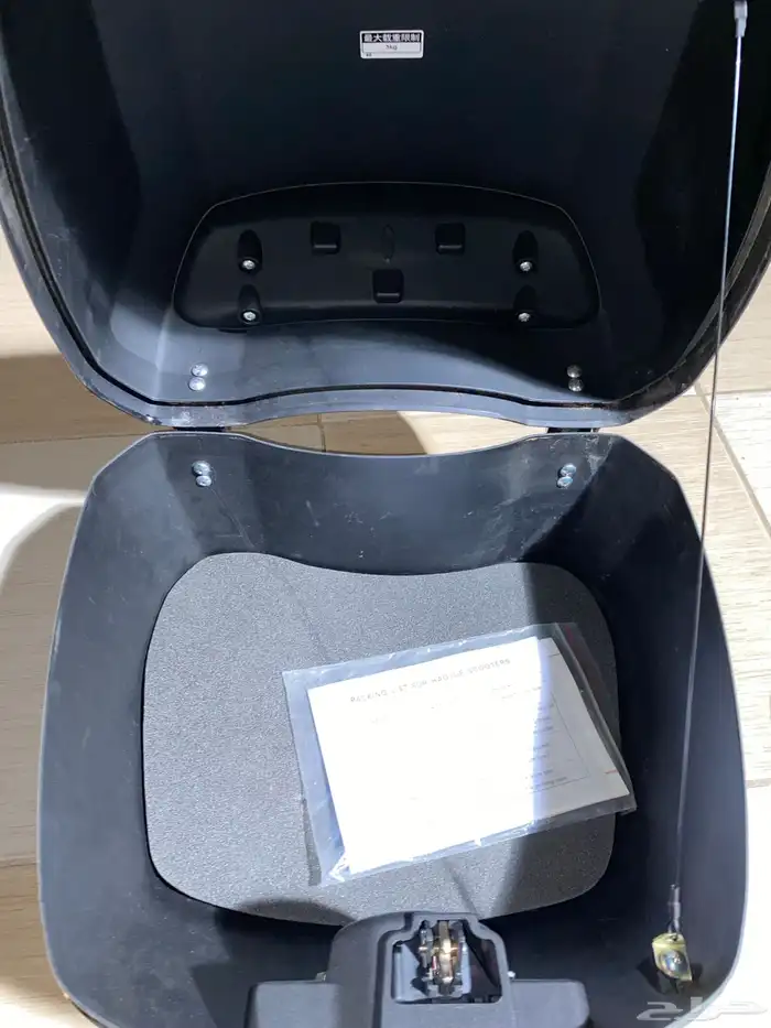 شنطة دباب عجيب او بطه 2