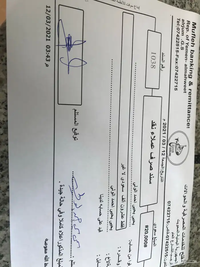 ريموت بصمة وبرمجة تويوتا مازدا فورد هوندا هونداي 6