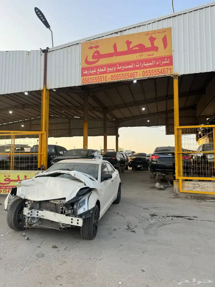 كاديللاك ATS 2015 مصدوم تشليح 0
