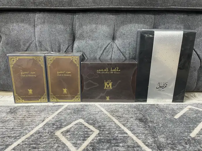 فرصة نادره عطور قديمة 2