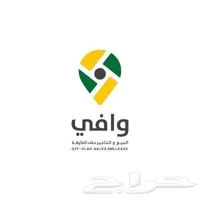 محاسب قانوني معتمد لدى وافي لجنة البيع على الخارطة 0