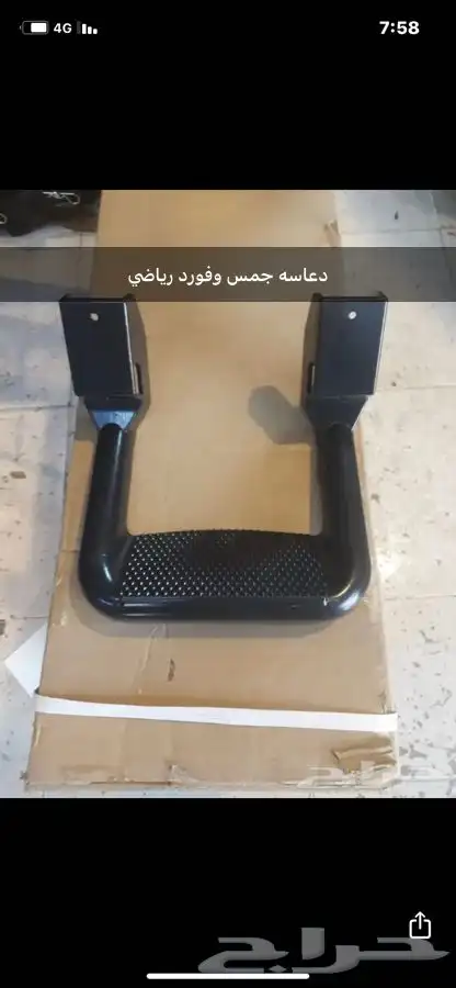 ربل دعاسه جيب لاندكروزر 2008-2019 35
