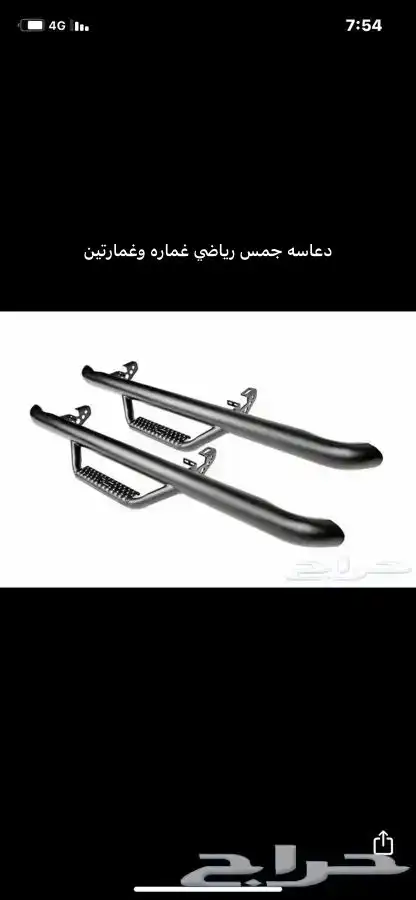 ربل دعاسه جيب لاندكروزر 2008-2019 32