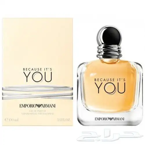 عطور ماستر البراندات 8