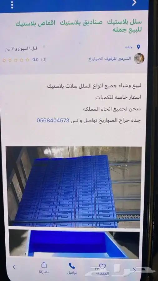 حواجز شهادات معتمد باركود 3