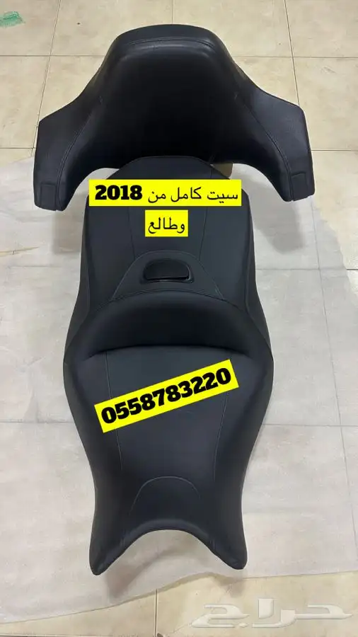 قولد وينق قطع 22