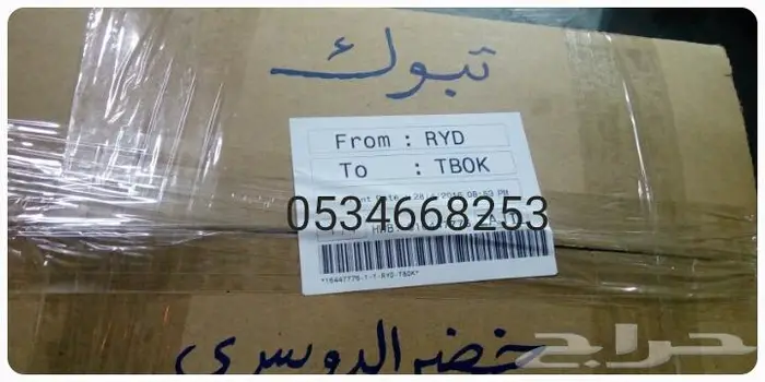 تمر سكري القصيم مجروش فاخر بسكوت حلاوة بقر 48