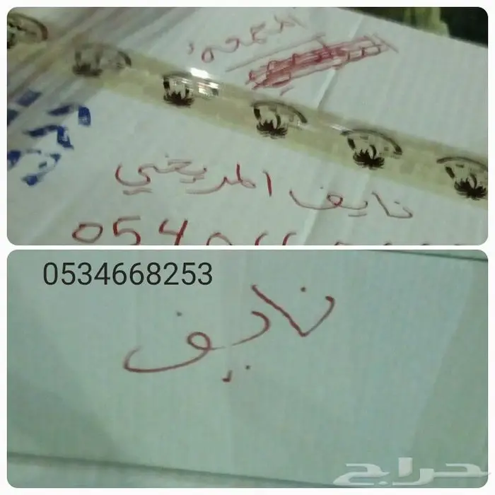 تمر سكري القصيم مجروش فاخر بسكوت حلاوة بقر 43