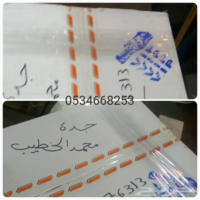 تمر سكري القصيم مجروش فاخر بسكوت حلاوة بقر 45