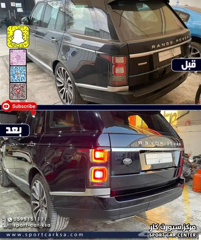 كت تحويل رنج روفر 2022 بافضل جوده وسعر 8
