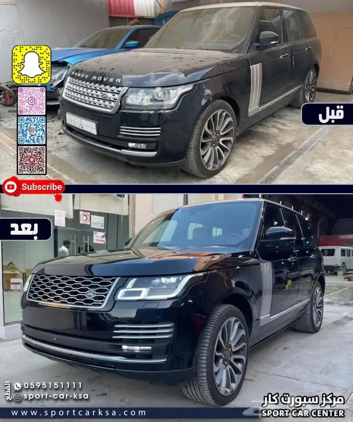 كت تحويل رنج روفر 2022 بافضل جوده وسعر 6