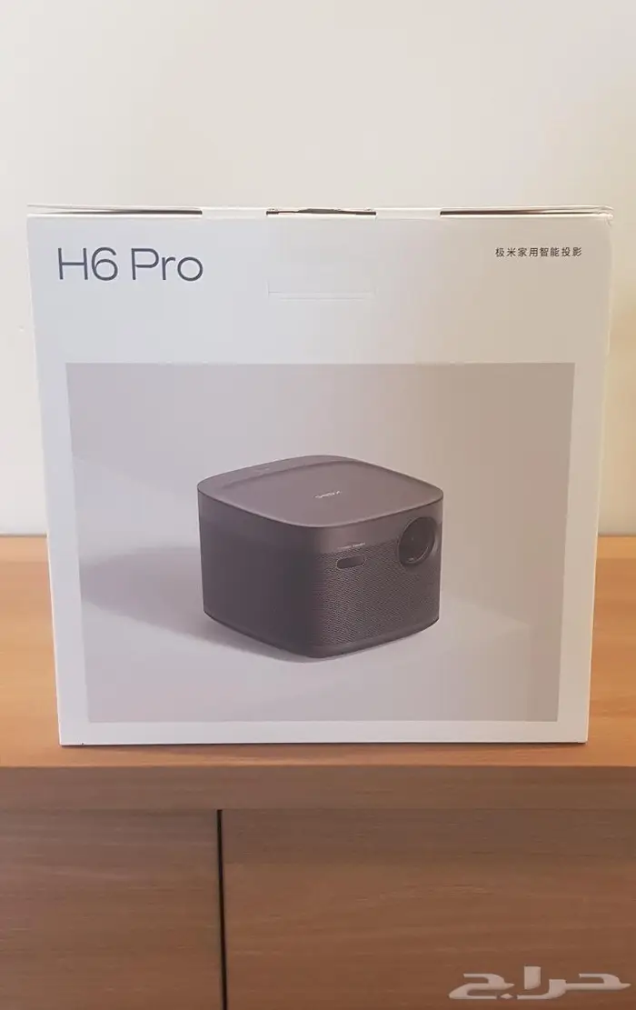 أفضل بروجكتر بجودة عالية XGIMI H6 Pro 4K 20