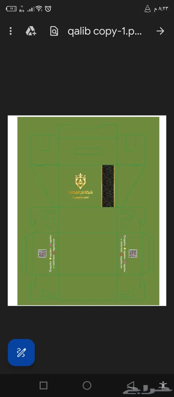 طباعة بكسات 0