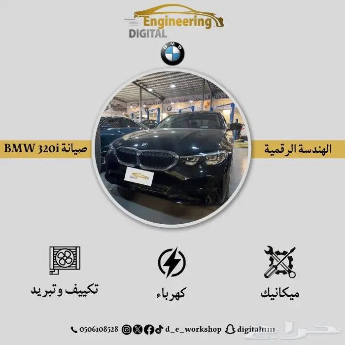 maintenance BMW 320i change oil shock tie rod programming 0