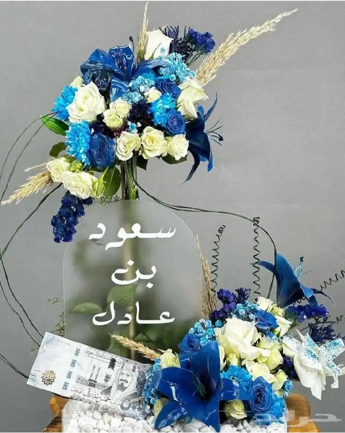 تنسيق هدايا ورد خميس مشيط ابها _توصيل ورد هدايا الجنوب 48