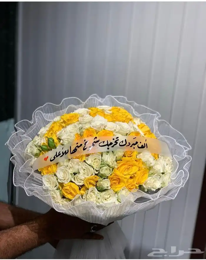 تنسيق هدايا ورد خميس مشيط ابها _توصيل ورد هدايا الجنوب 13