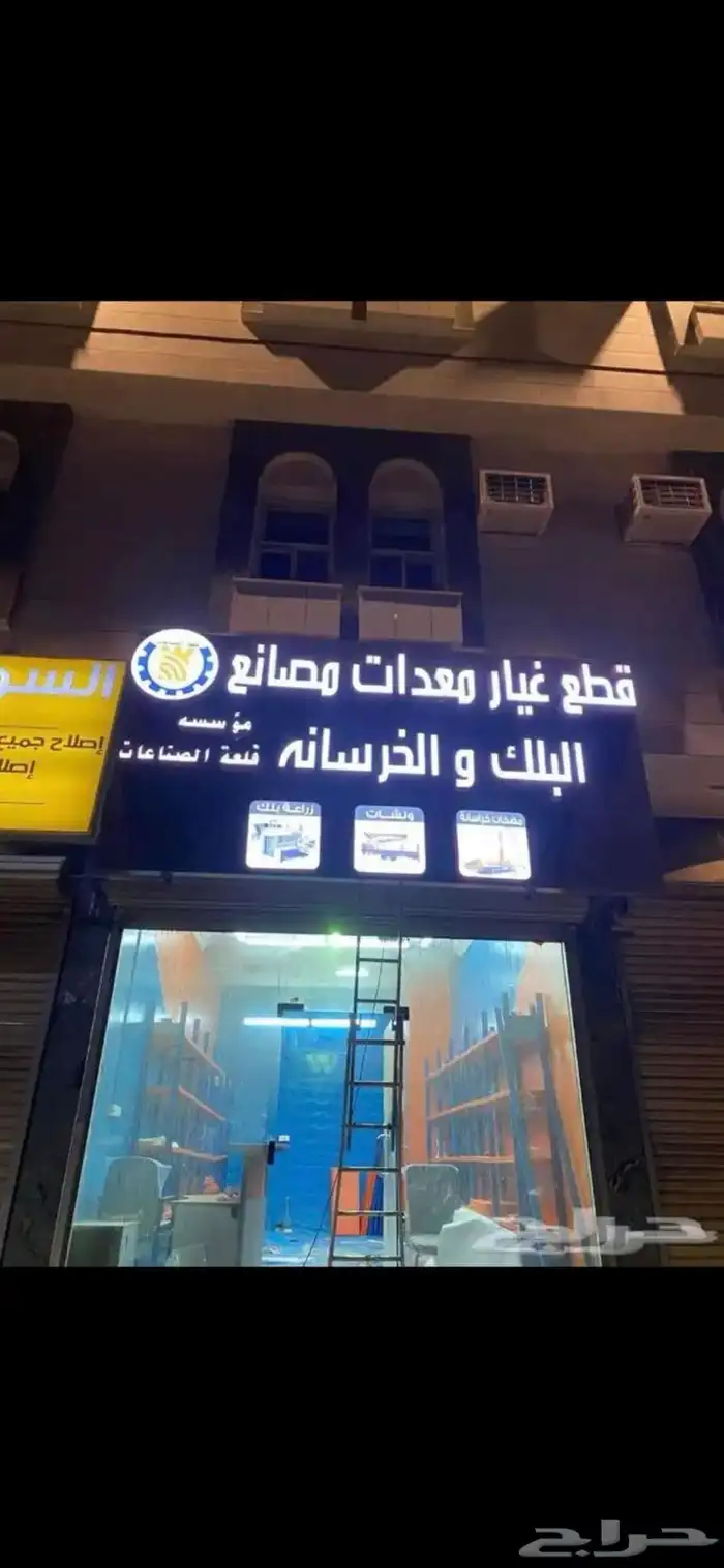 لوحات حروف بأرزة 6