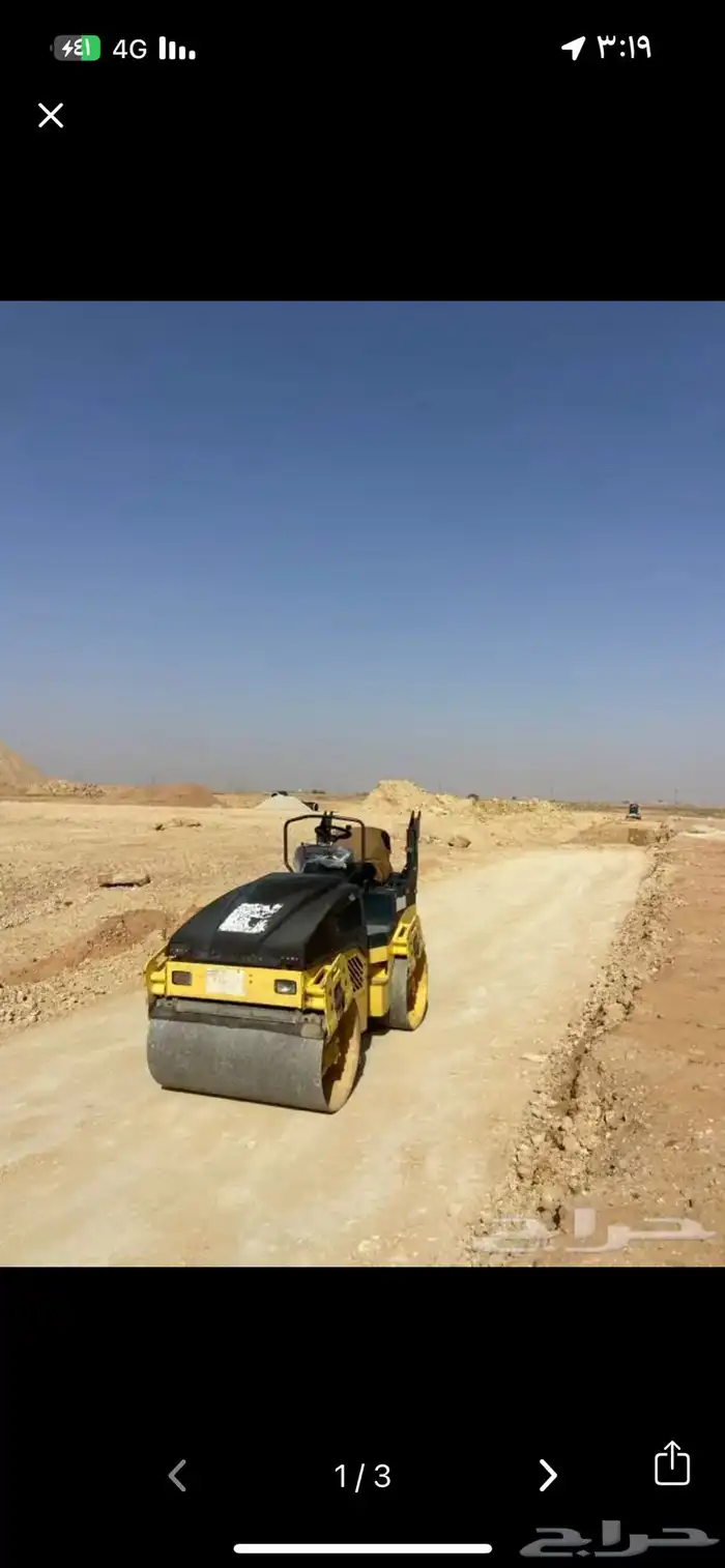 لايجار بوبكات رصاصه 2