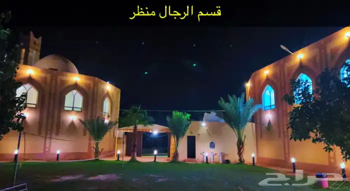 مخيم عبق البيلسان 1