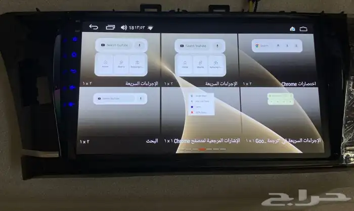 شاشه اندرويد كورولا14-16 - جديدة 13