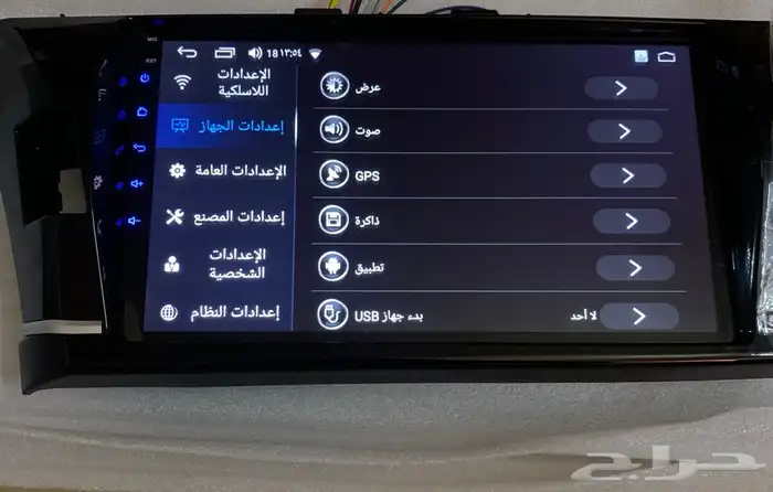 شاشه اندرويد كورولا14-16 - جديدة 7