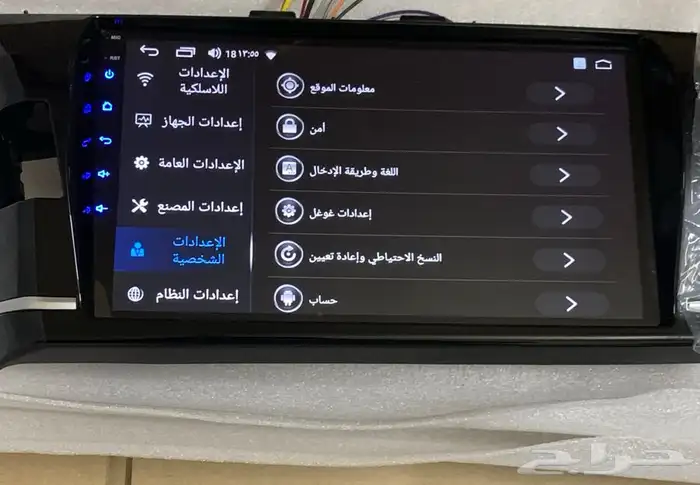 شاشه اندرويد كورولا14-16 - جديدة 9