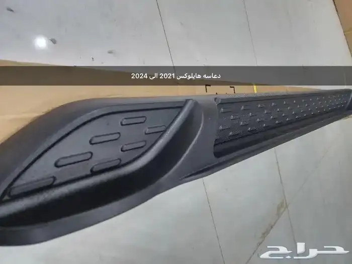 ربل دعاسه جيب لاندكروزر 2008-2019 29
