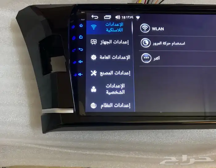 شاشه اندرويد كورولا14-16 - جديدة 6