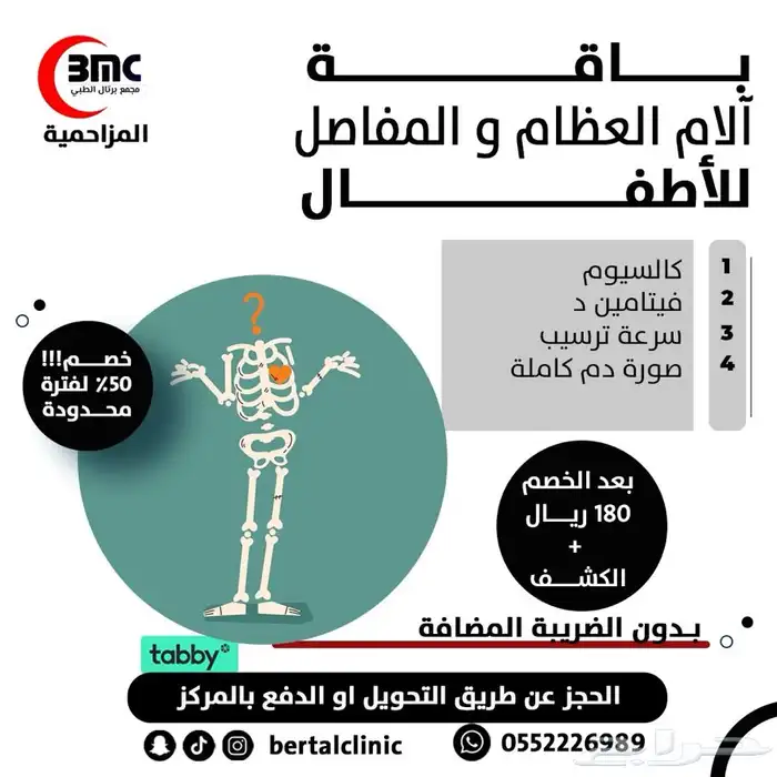 تصميم شعار _بروشور -منيو _بروفايل -شعار -معايدات-بوست 4