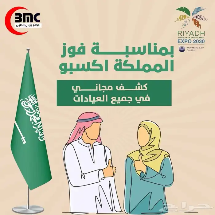 تصميم شعار _بروشور -منيو _بروفايل -شعار -معايدات-بوست 5