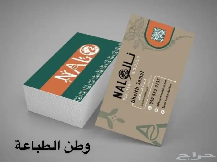 مطبعة دعاية واعلان 18