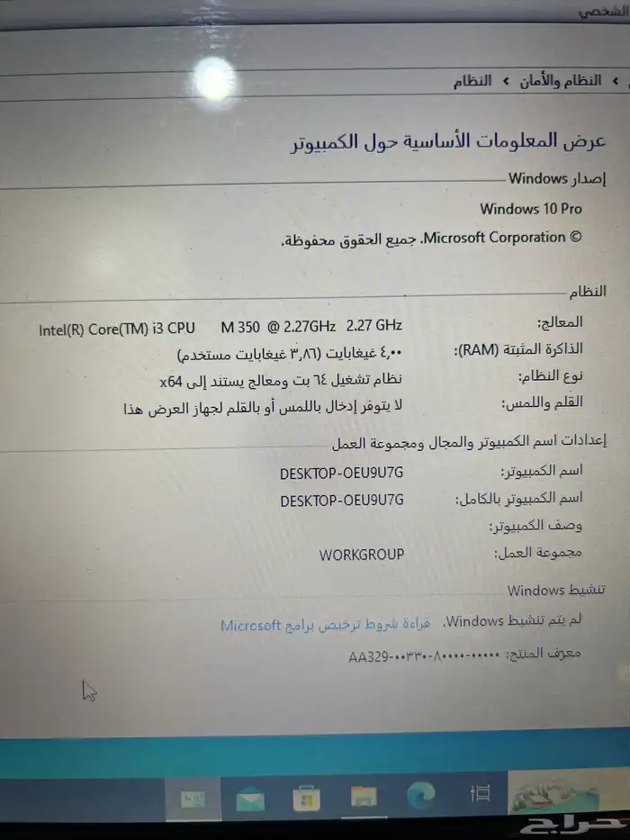لابتوب أوسوس كور أي 3 ب 400ريال 3