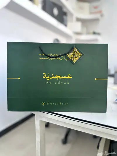 طباعة الأكياس الملونة بكميات قليلة 0