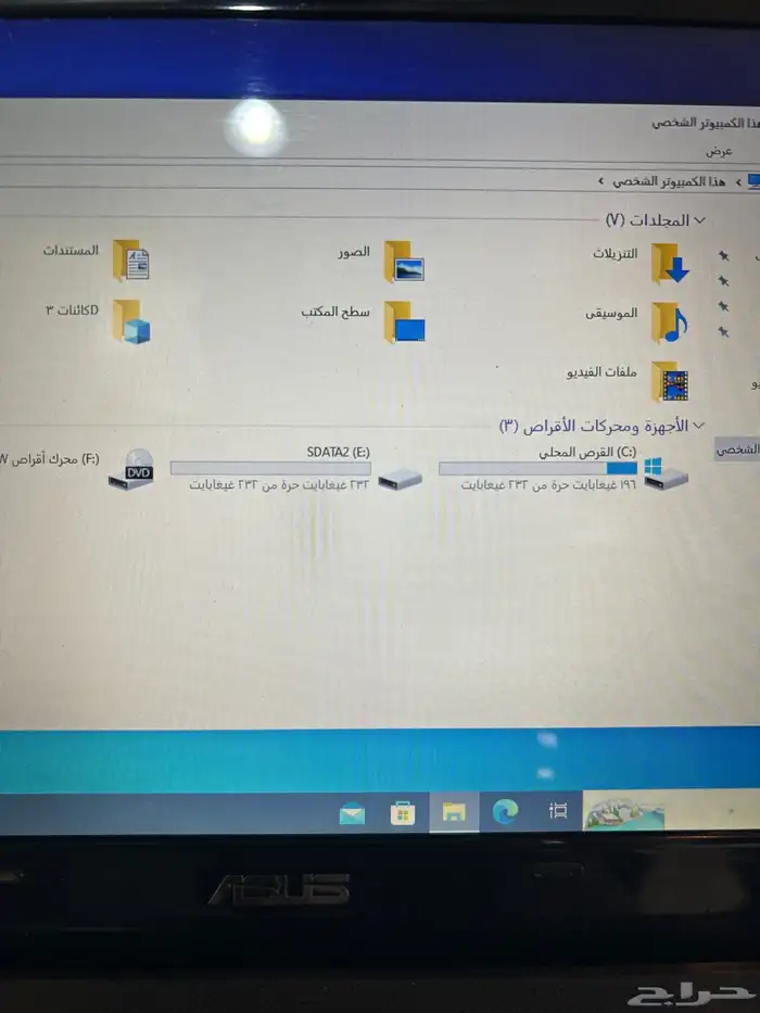 لابتوب أوسوس كور أي 3 ب 400ريال 2