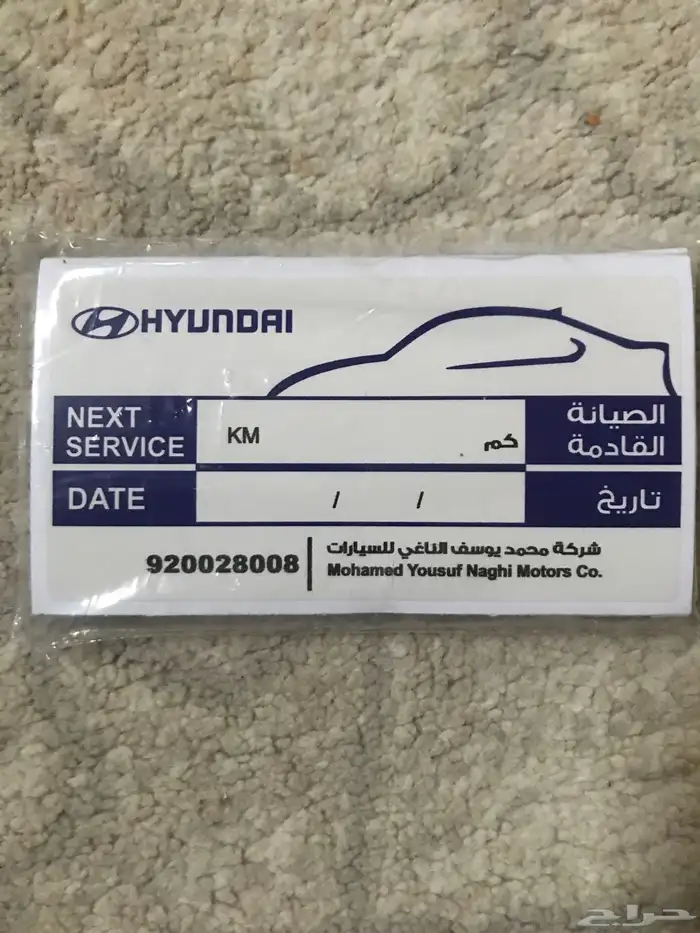للبيع استكرات هونداي 29
