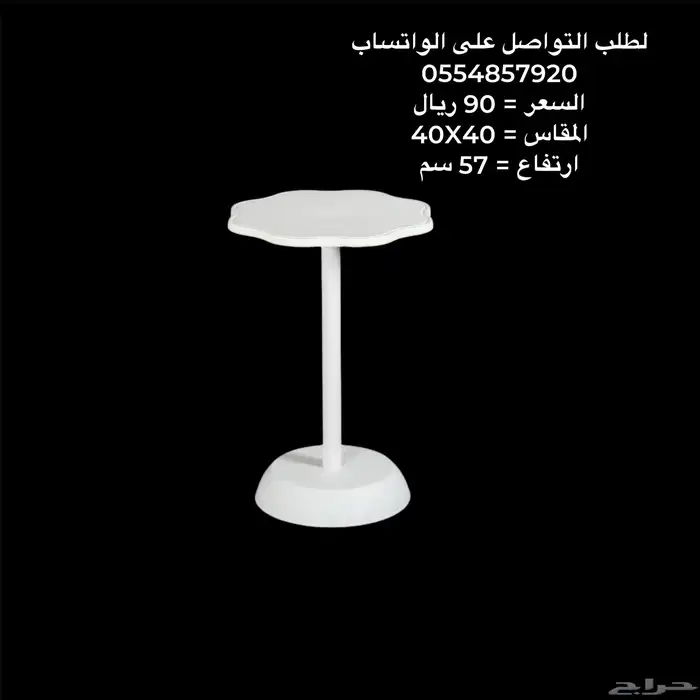 طاولة كافيه سراميك و خشب مفرده 16