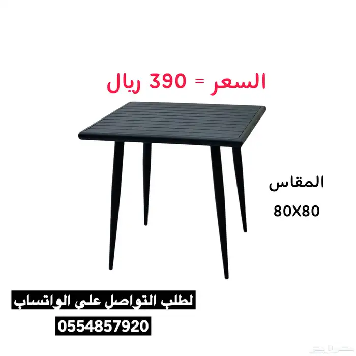 طاولة كافيه سراميك و خشب مفرده 8