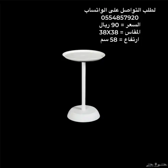 طاولة كافيه سراميك و خشب مفرده 15