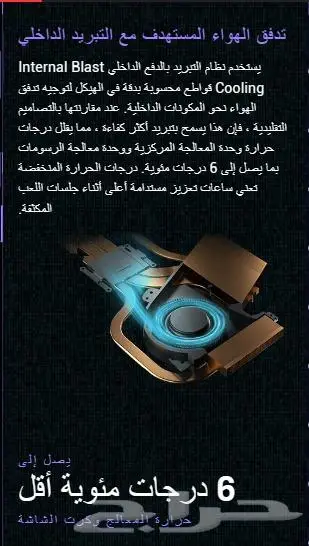 ASUS laptop لابتوب قيمنق 17