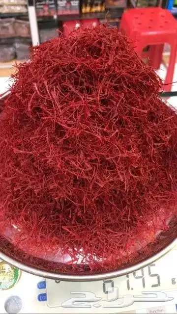 زعفران جملة 0