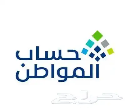 عقد اجار الكتروني حساب المواطن والضمان وريف 0