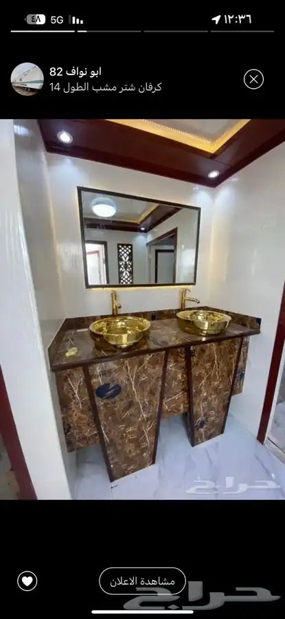 ايجار كرفانات يومي 2