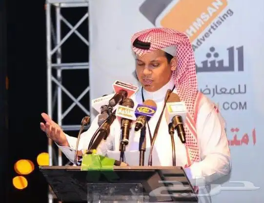 مقدم حفلات منبرية فعاليات مسرح ندوات حوارية يوم مفتوح 5