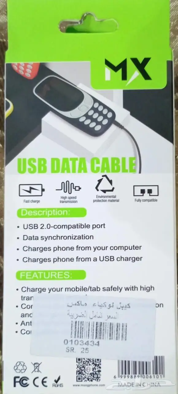 بطارية نوكيا الاصلية N95 العادي والمطور N95 -8GB وصلت حديثا 29