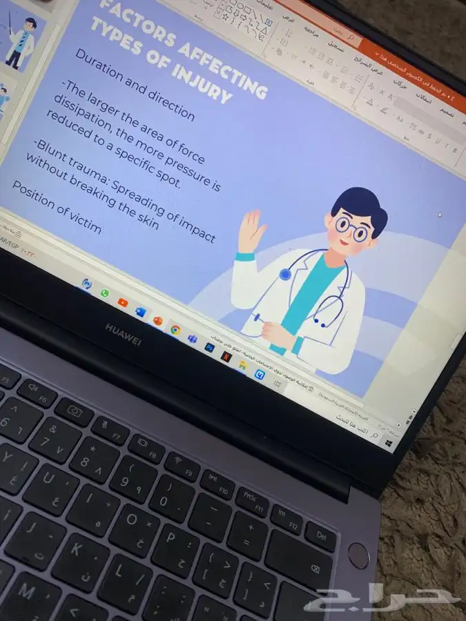 بوربوينت تصميم  وورد   تلخيص كتب بحوث جامعيه بحث جامعي 8