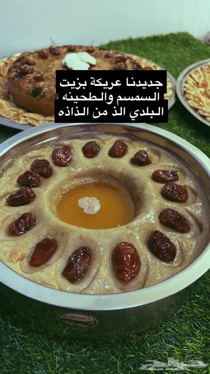 الخبز المله والعريكة الجنوبية من عندنا غير 9