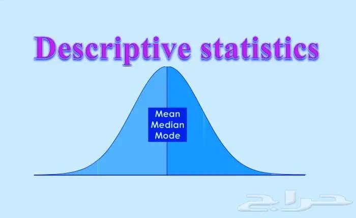 محلل احصائي استبيانات تحليل SPSS 3